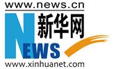新华网